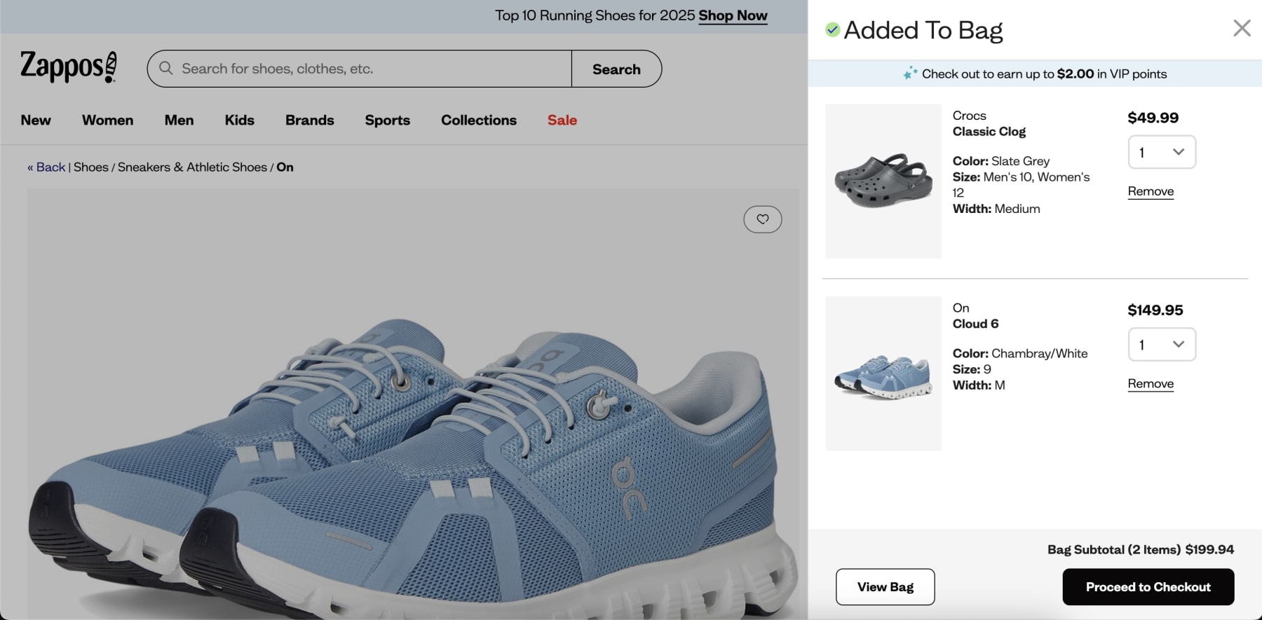 zappos-promo-code-cart