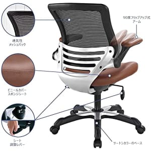 Modway Edge Mesh Back and White Vinyl Seat Office Chair With Flip-Up Arms - Computer Desks in Tan for $300