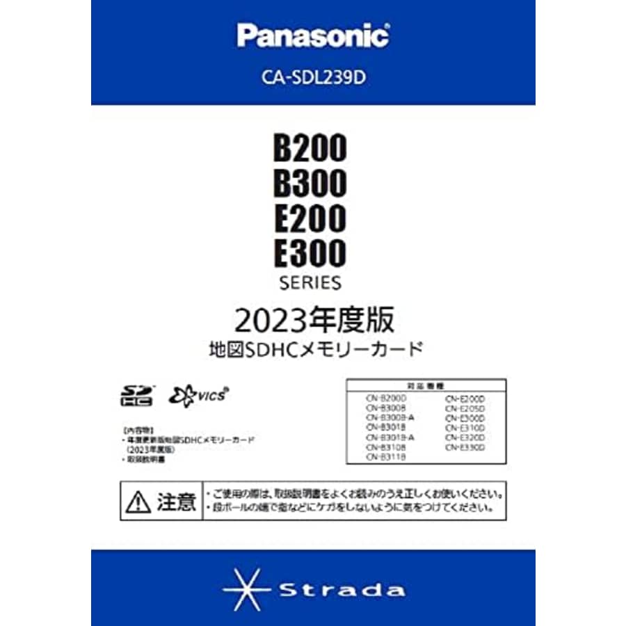 CA-SDL239D 2023 Map SDHC Memory Card for Panasonic Strada B200/B300/E200/E300 Series for $173