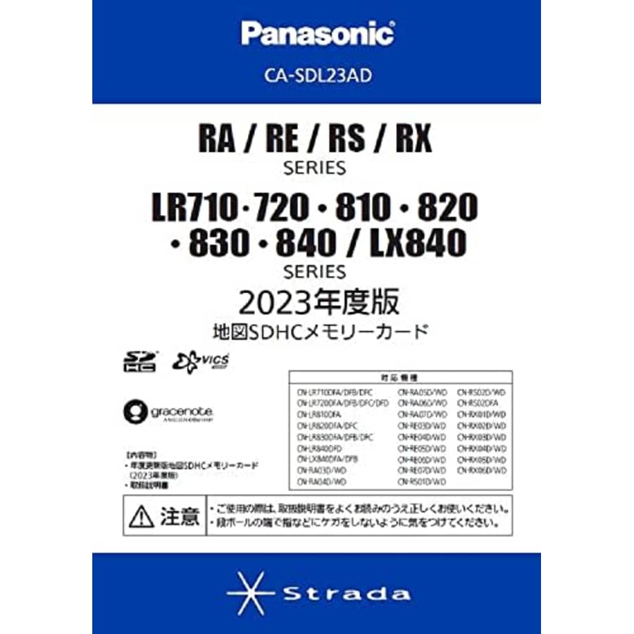 CA-SDL23AD 2023 Map SDHC Memory Card for Panasonic Strada RA/RE/RS/RX Series for $225 CA-SDL23AD 2023 Map SDHC Memory Card for Panasonic Strada RA/RE/RS/RX Series for $225