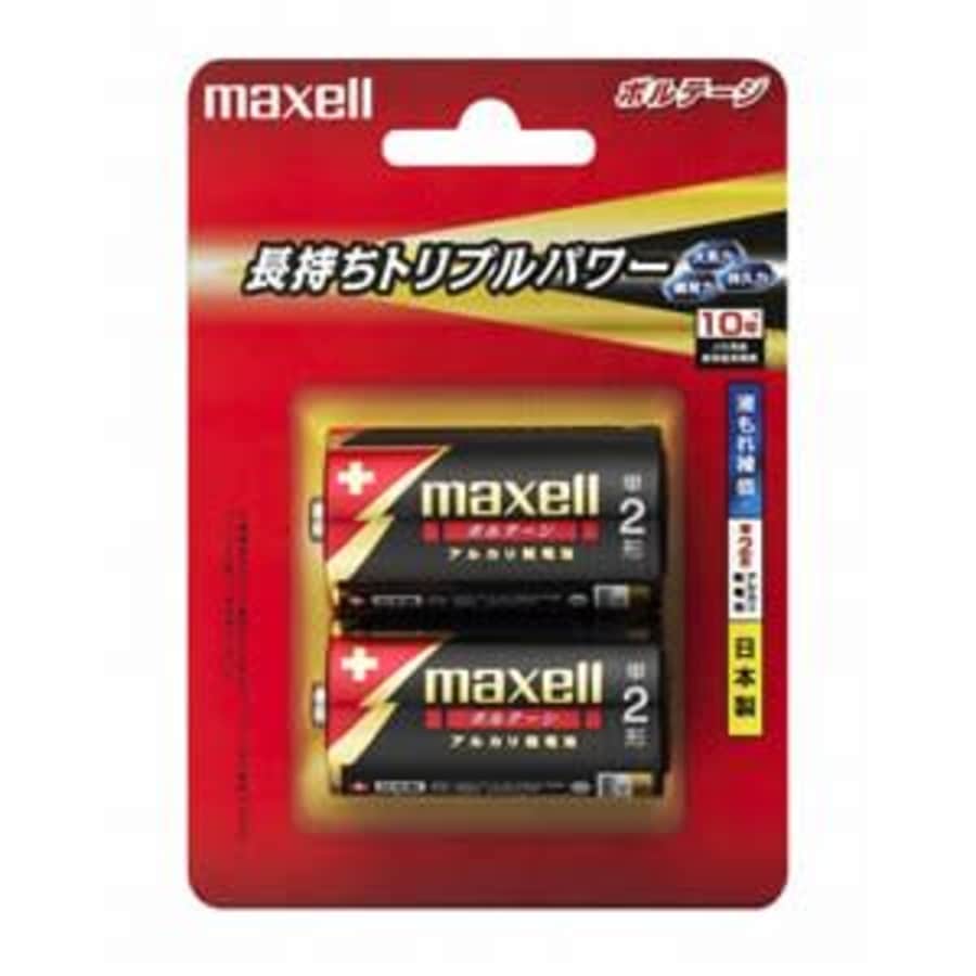 maxell LR14(T) 2B Alkaline Batteries, Voltage, 2 Batteries, 2 Packs in Blister Pack for $10
