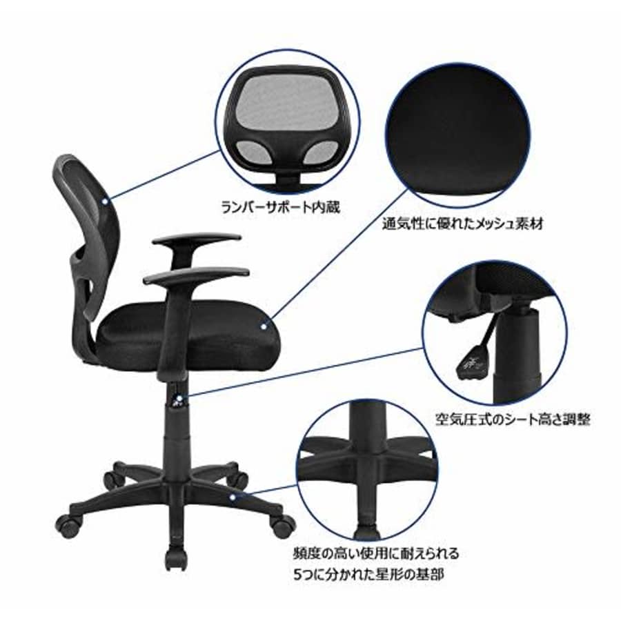 Flash Furniture Mid-Back Black Mesh Swivel Ergonomic Task Office Chair with T-Arms - Desk Chair for $80 Flash Furniture Mid-Back Black Mesh Swivel Ergonomic Task Office Chair with T-Arms - Desk Chair for $80